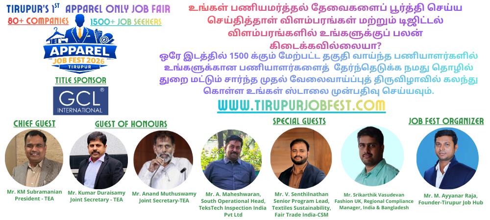 Revised-Tirupur Apparel Job Fest-2026-TEA Ad-450X1000 px